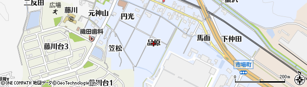 愛知県岡崎市市場町（品原）周辺の地図