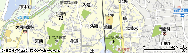 愛知県岡崎市福岡町（久後）周辺の地図