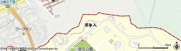 愛知県幸田町（額田郡）坂崎（雀ケ入）周辺の地図