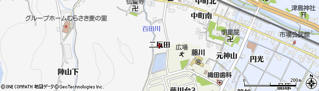 愛知県岡崎市藤川町（二反田）周辺の地図