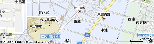 愛知県岡崎市下青野町（番城）周辺の地図