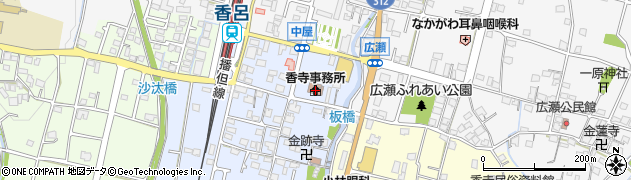 姫路市香寺事務所周辺の地図