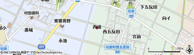 愛知県岡崎市在家町（西浦）周辺の地図
