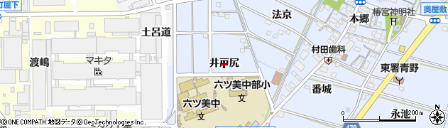 愛知県岡崎市下青野町（井戸尻）周辺の地図