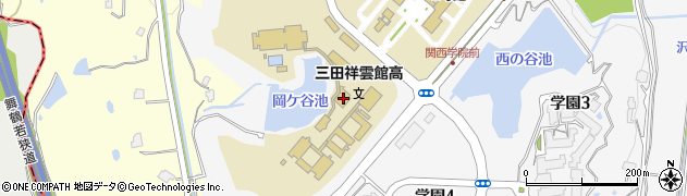 兵庫県立三田祥雲館高等学校周辺の地図