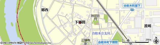 愛知県岡崎市合歓木町（下郷間）周辺の地図
