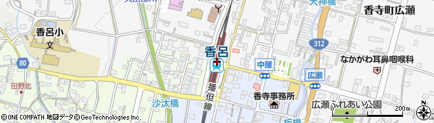 香呂駅周辺の地図