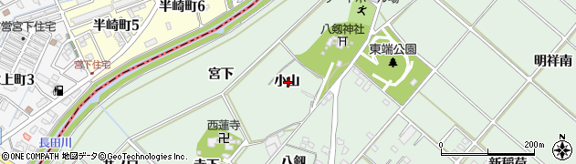 愛知県安城市東端町小山周辺の地図