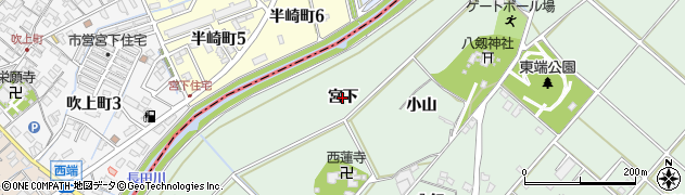 愛知県安城市東端町（宮下）周辺の地図