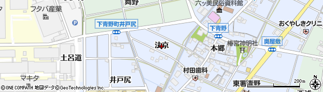 愛知県岡崎市下青野町（法京）周辺の地図