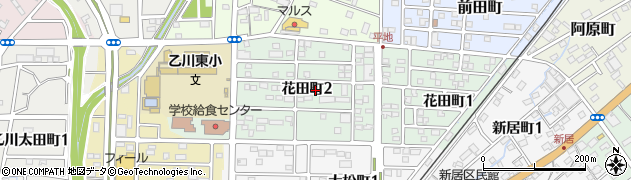 愛知県半田市花田町周辺の地図
