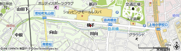 愛知県岡崎市若松町（横手）周辺の地図