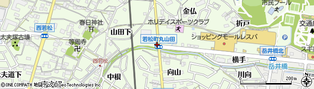 若松町丸山田周辺の地図