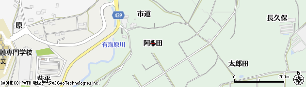 愛知県新城市有海（阿ら田）周辺の地図