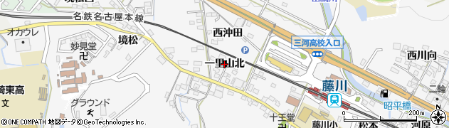 愛知県岡崎市藤川町（一里山北）周辺の地図