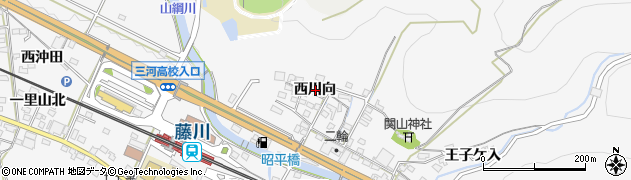 愛知県岡崎市藤川町西川向周辺の地図