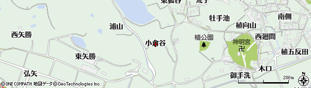愛知県阿久比町（知多郡）植大（小倉谷）周辺の地図