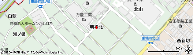愛知県安城市東端町明祥北周辺の地図