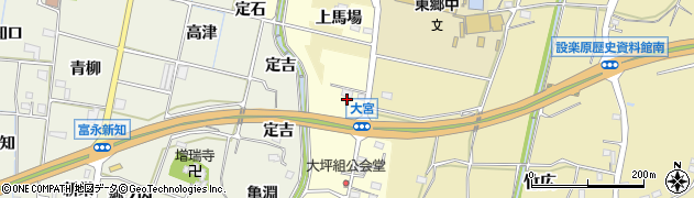 愛知県新城市大宮下馬場周辺の地図