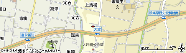 愛知県新城市大宮（下馬場）周辺の地図