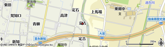 愛知県新城市富永（定吉）周辺の地図