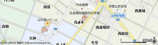 愛知県岡崎市土井町（花ノ木）周辺の地図