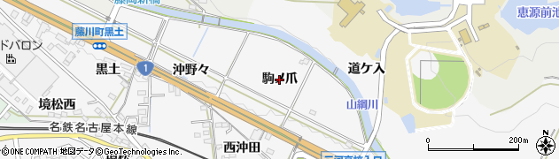 愛知県岡崎市藤川町（駒ノ爪）周辺の地図