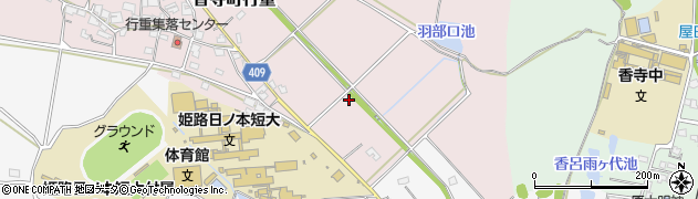 兵庫県姫路市香寺町行重18周辺の地図