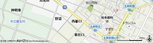 愛知県岡崎市土井町（西社口）周辺の地図