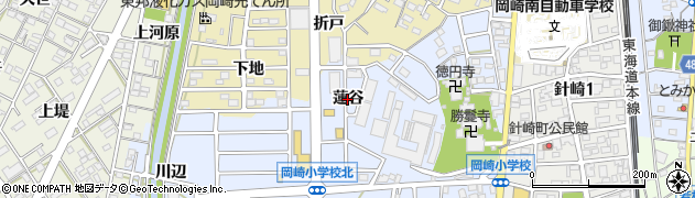 愛知県岡崎市針崎町（蓮谷）周辺の地図