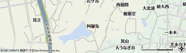愛知県阿久比町（知多郡）矢高（阿屋免）周辺の地図