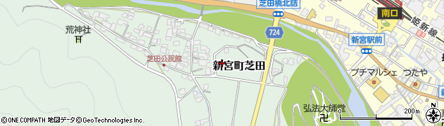 兵庫県たつの市新宮町芝田周辺の地図