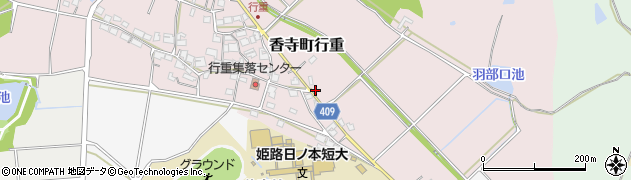 兵庫県姫路市香寺町行重79周辺の地図