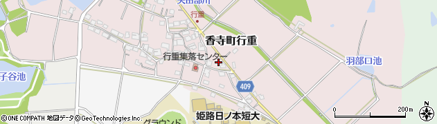 兵庫県姫路市香寺町行重84周辺の地図