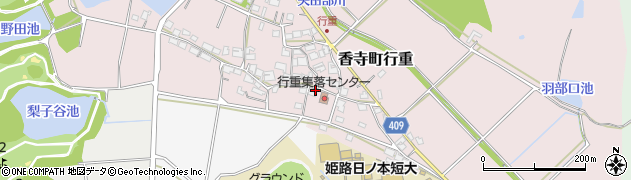 兵庫県姫路市香寺町行重166周辺の地図