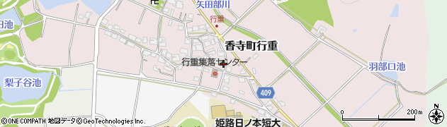兵庫県姫路市香寺町行重163周辺の地図