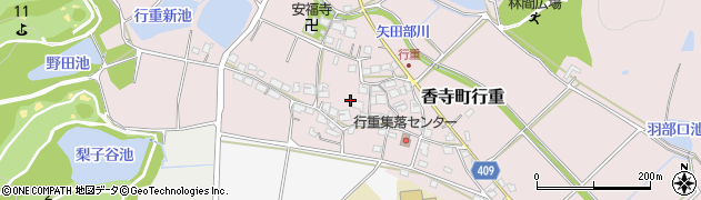 兵庫県姫路市香寺町行重139周辺の地図