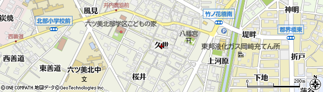愛知県岡崎市井内町（久世）周辺の地図