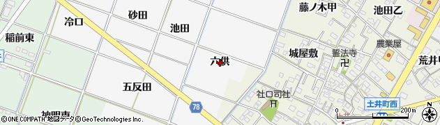 愛知県岡崎市中之郷町（六供）周辺の地図