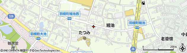愛知県岡崎市羽根町（鰻池）周辺の地図
