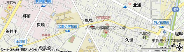 愛知県岡崎市井内町（風見）周辺の地図
