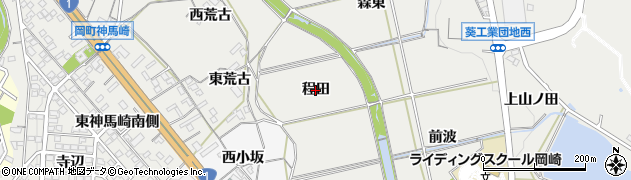 愛知県岡崎市岡町（程田）周辺の地図