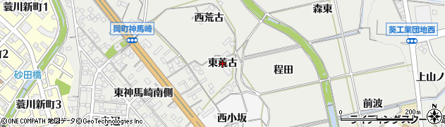 愛知県岡崎市岡町（東荒古）周辺の地図