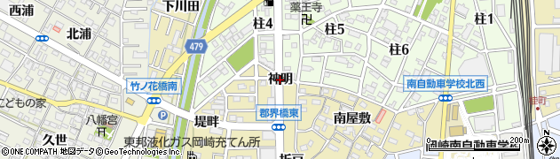 愛知県岡崎市柱町（神明）周辺の地図