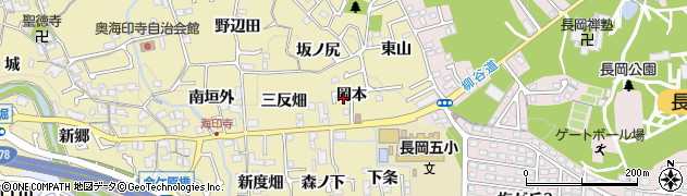 京都府長岡京市奥海印寺（岡本）周辺の地図
