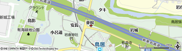 愛知県新城市有海並松周辺の地図