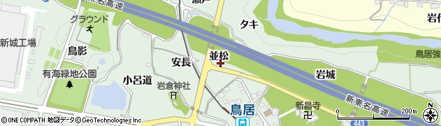 愛知県新城市有海（並松）周辺の地図