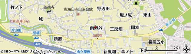 京都府長岡京市奥海印寺（南垣外）周辺の地図