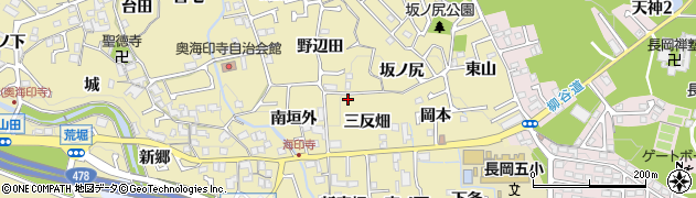 京都府長岡京市奥海印寺（三反畑）周辺の地図