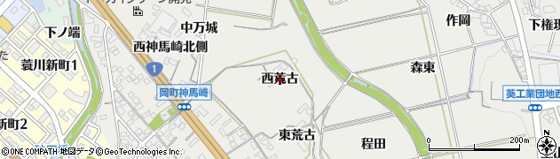 愛知県岡崎市岡町（西荒古）周辺の地図